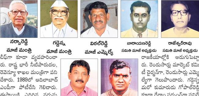 నిర్మల్‌1