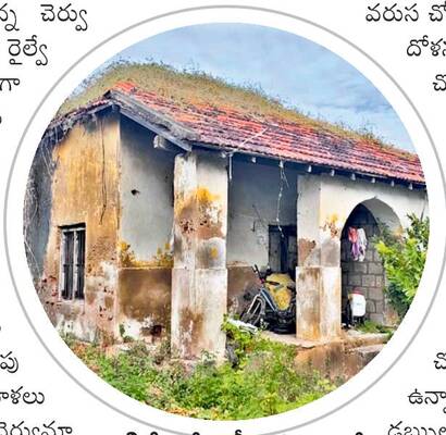 చోరీలకు చౌరస్తా! 1