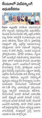 వేయిస్తంభాల ఆలయ ఆదాయం రూ.12,04,1681