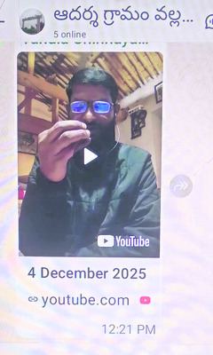 పంచాయతీ ఎన్నికల్లో నిశబ్ద ప్రచారం 2