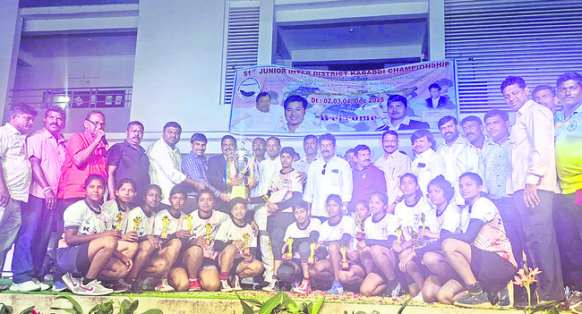 ముగిసిన అంతర్‌ జిల్లా స్థాయి కబడ్డీ పోటీలు1