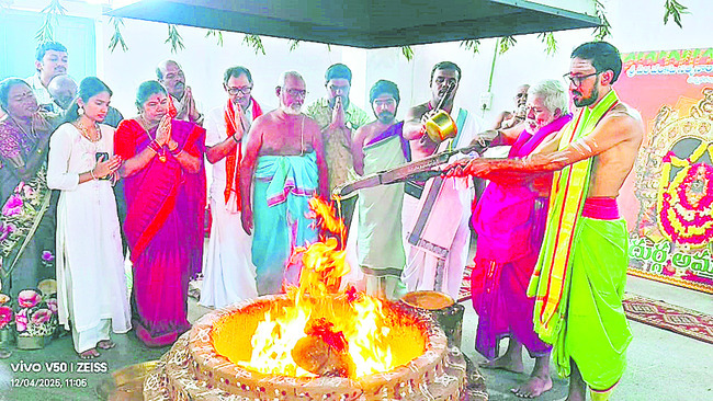 ఘనంగా ప్రత్యంగిర హోమం 1