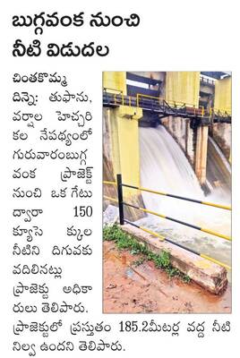 వైఎస్సార్‌సీపీ జీసీసీ కో– కన్వీనర్‌గా గోవిందు నాగరాజు 1