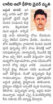 బాలా త్రిపురసుందరికి  ప్రత్యేక పూజలు 1