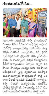 శాస్త్రోక్తంగా దత్తాత్రేయ జయంతి వేడుకలు 1