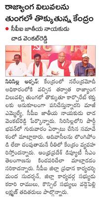 సిబ్బంది ఆరోగ్య పరీక్షలు చేయించుకోవాలి1