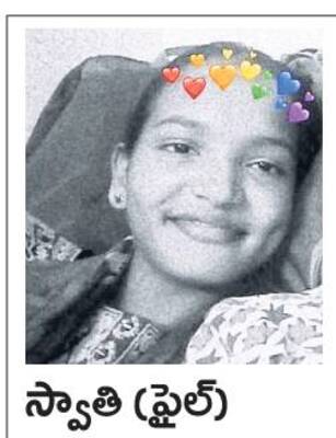  డిగ్రీ విద్యార్థిని ఆత్మహత్య1