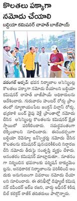 మెరుగైన వైద్య సేవలందించాలి
1