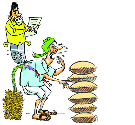 రైతన్నా మీ కోసం.. మరో మోసం 1