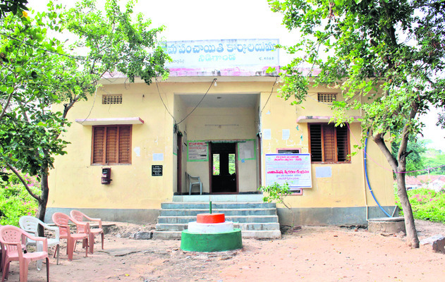 పల్లె పరిపుష్టికి బాట..1