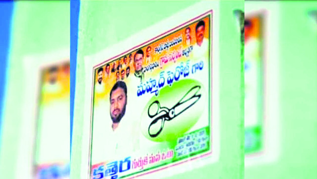 నామినేషన్‌ తల్లిది.. ప్రచారం కొడుకుది1