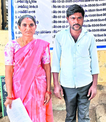 చిల్లర నాణేలతో డిపాజిట్‌2