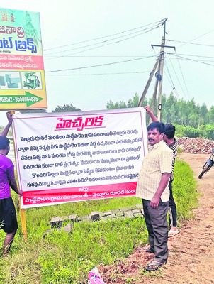 గర్భిణి మృతిపై అనుమానాలు1