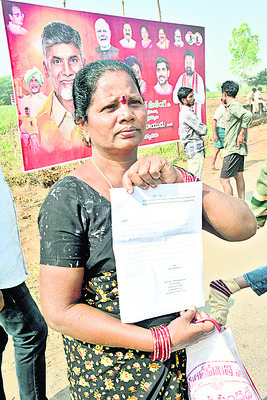 సమస్య చెప్పుకుందామని వస్తే.. గెంటేశారు!  
1