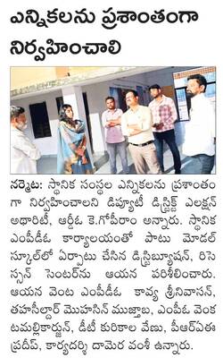 శనివారం శ్రీ 6 శ్రీ డిసెంబర్‌ శ్రీ 20254