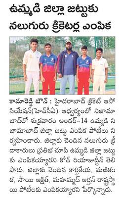 ‘బీజేపీ బలపరిచిన  అభ్యర్థులను గెలిపించాలి’ 
1