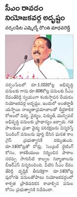 శనివారం శ్రీ 6 శ్రీ డిసెంబర్‌ శ్రీ 20253