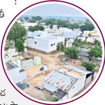 అయ్యిందొక్కటి..! 2