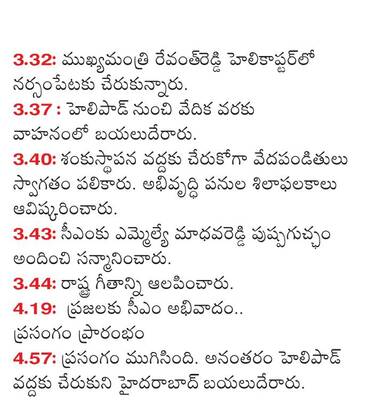 వరంగల్‌3