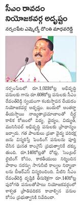 వరంగల్‌4