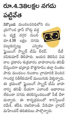 వరంగల్‌5