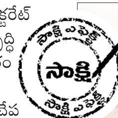 రగుడు జంక్షన్‌ పనులు ప్రారంభం1