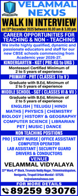 బలహీనతను బలంగా మార్చుకోవాలి 1