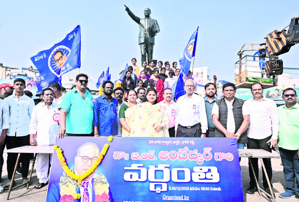 స్ఫూర్తిప్రదాత అంబేడ్కర్‌  
1