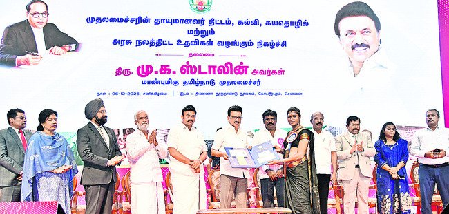 ఆధిపత్య రహిత సమాజం నిర్మిద్దాం2