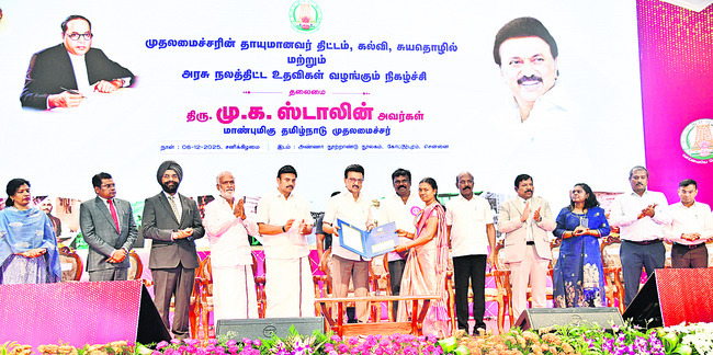 ఆధిపత్య రహిత సమాజం నిర్మిద్దాం3