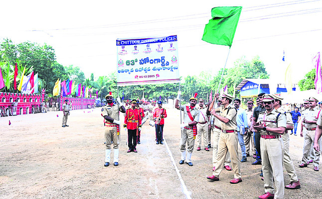 హోంగార్డుల సేవలు వెలకట్టలేనివి1