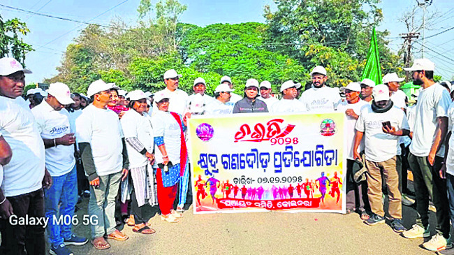 కొలనారలో చొయితీ ర్యాలీ 1