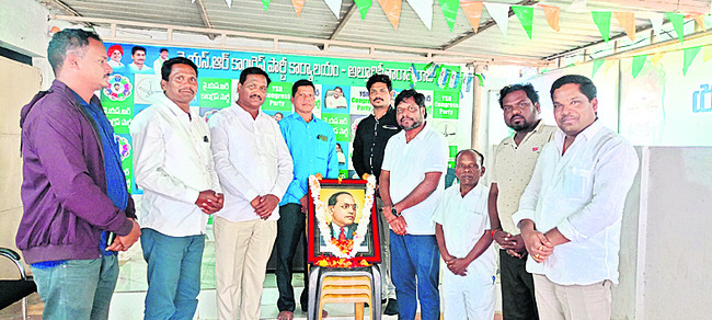 సమాన హక్కులు కల్పించిన మహనీయుడు1