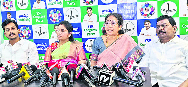 పీటీఎం.. సిగ్గుచేటు! 3