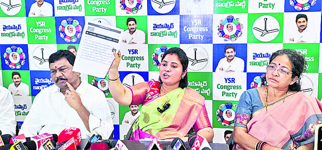 పీటీఎం.. సిగ్గుచేటు! 2