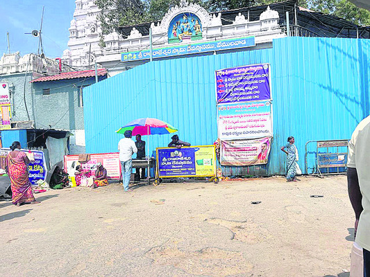 కరీంనగర్‌2