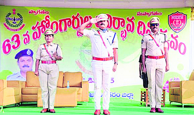 ఘనంగా హోంగార్డ్స్‌ 63వ ఆవిర్భావ దినోత్సవం1