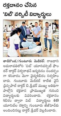 కోటప్పకొండలో ప్రారంభమైన ఆరుద్రోత్సవ పూజలు 1