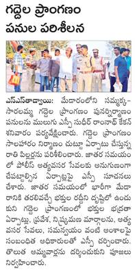 మహిళలు అన్ని రంగాల్లో రాణించాలి
1