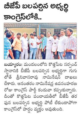 ఆదివారం శ్రీ 7 శ్రీ డిసెంబర్‌ శ్రీ 20251