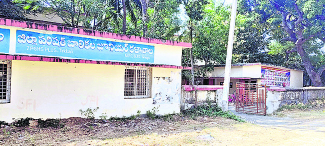 విద్యార్థులకు శాపం! 1