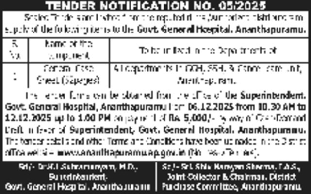 రూ.10 వేల అప్పు మాఫీ కోసమే  విజయలక్ష్మి హత్య 2