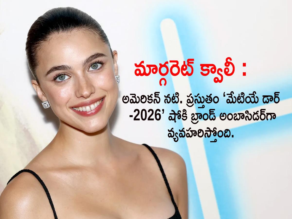 List Of Past Celebrities Associated with Opening or Leading Chanel Métiers DArt Show Photos3