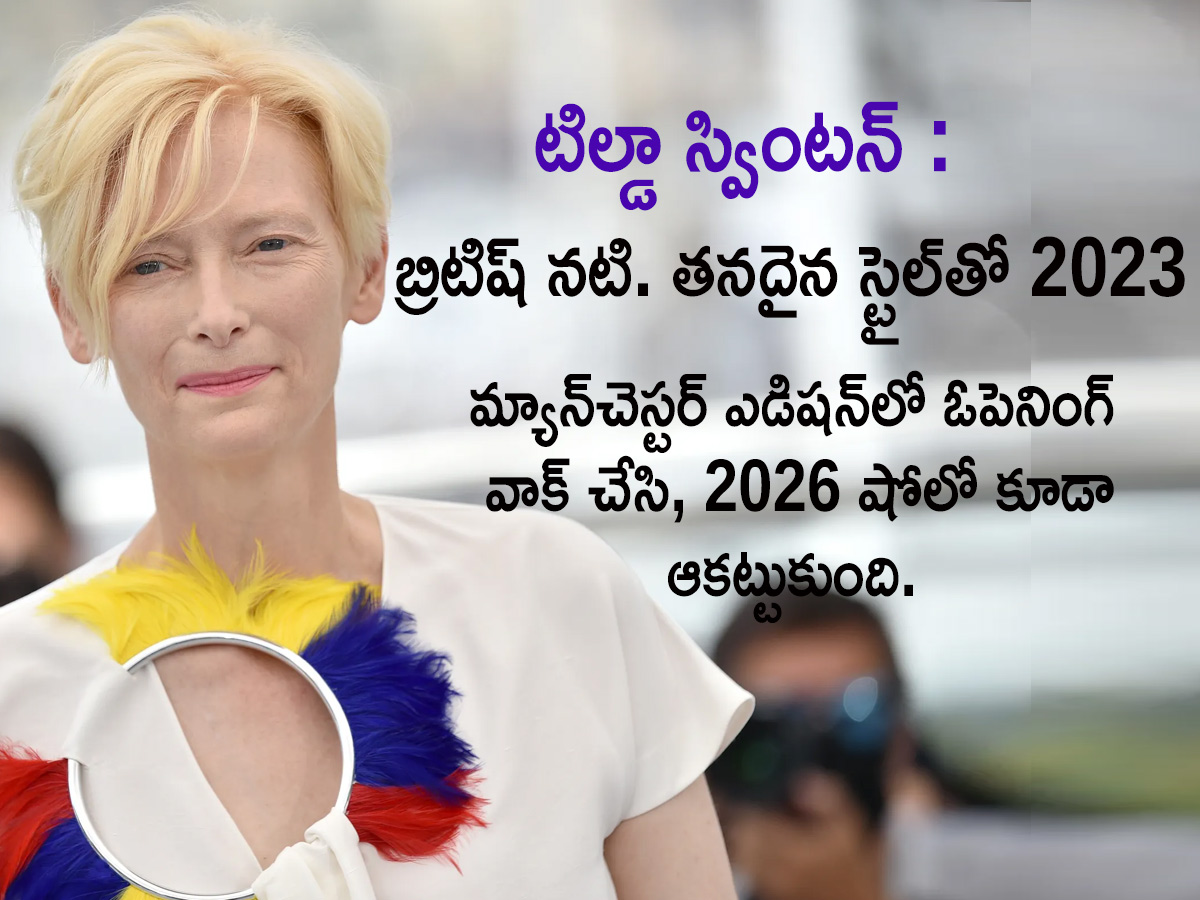 List Of Past Celebrities Associated with Opening or Leading Chanel Métiers DArt Show Photos4