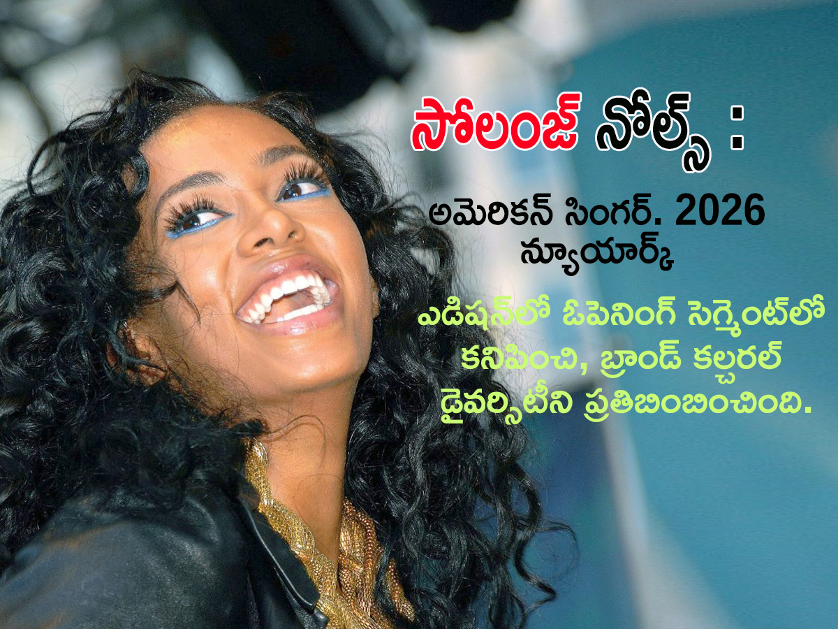 List Of Past Celebrities Associated with Opening or Leading Chanel Métiers DArt Show Photos5