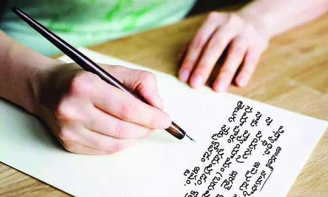 లేఖలేక రాస్తున్నా..2