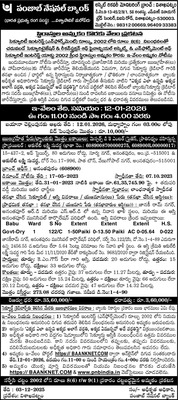 రూ.10 వేల అప్పు మాఫీ కోసమే  విజయలక్ష్మి హత్య 3