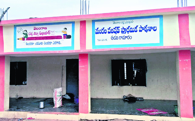 అతిపెద్దది.. అతి చిన్నది1