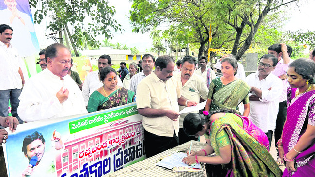 ఉధృతం.. నిరసన సంతకం 1