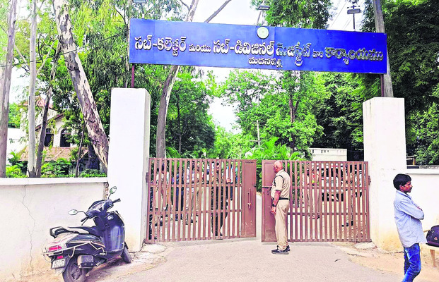 ఆగని వేధింపులు! 1